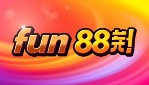 fun88เครดิตฟรี