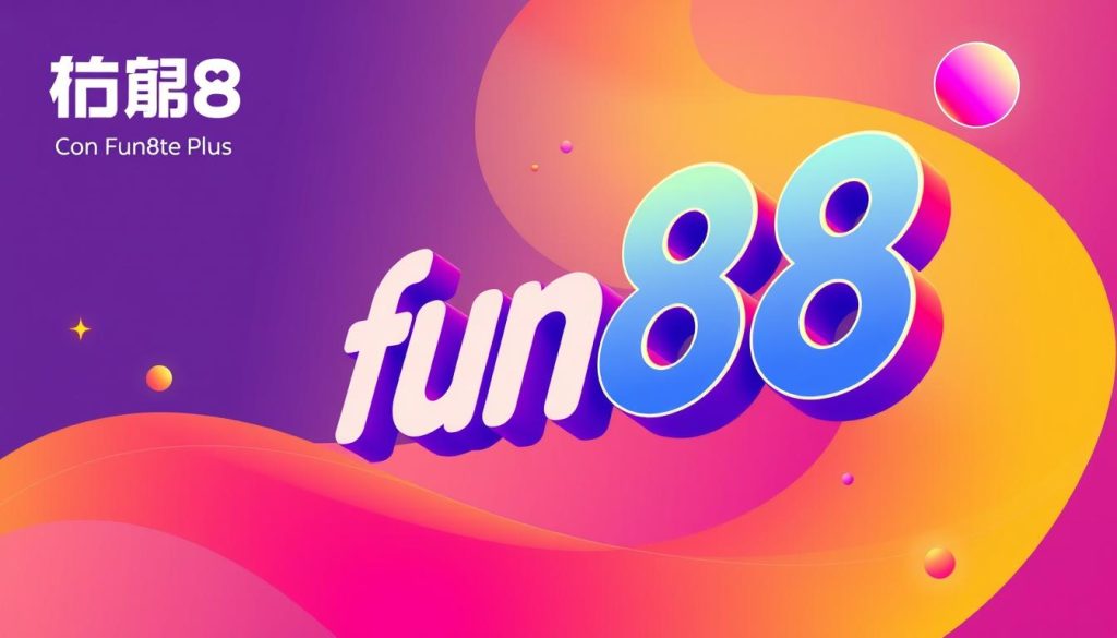 ยืนยันตัวตน fun88